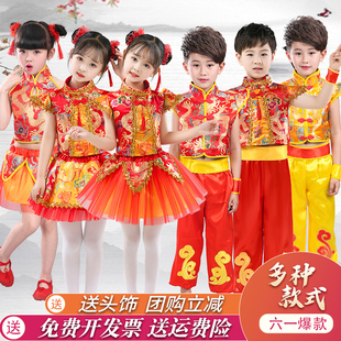 元旦儿童演出服秧歌服装中国红说唱喜庆梦娃秧歌服幼太平鼓舞蹈服