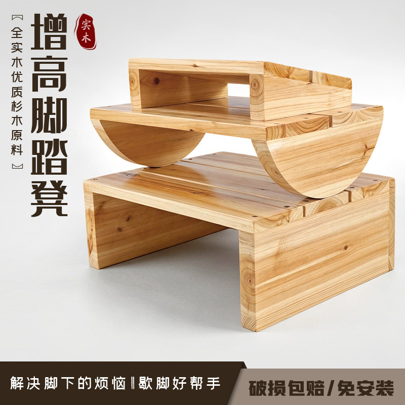 免安装实木增高脚踏凳办公室放脚