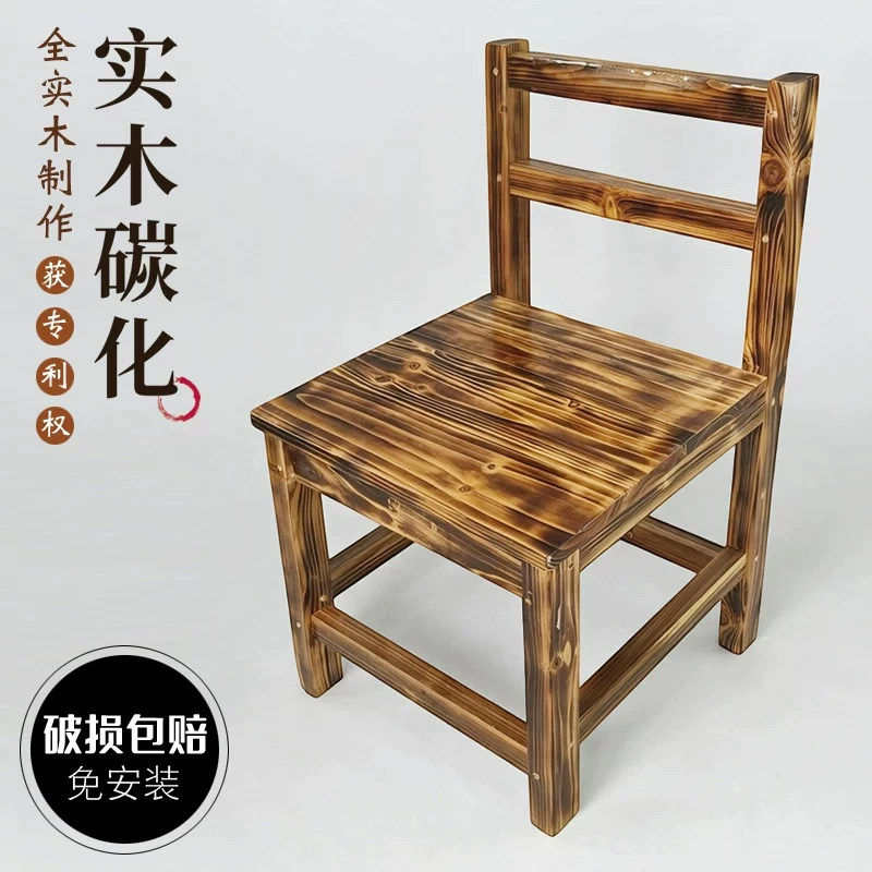 全实木碳化复古做旧木凳靠背椅