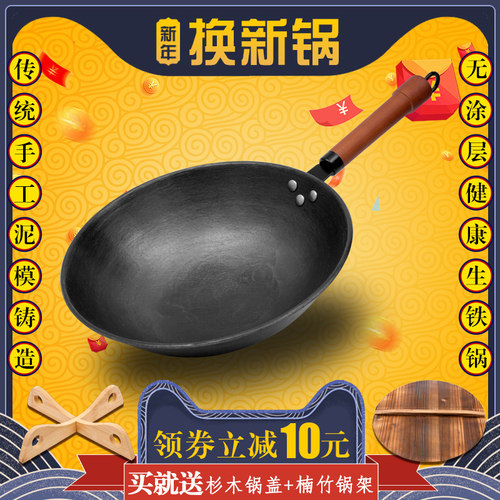 加厚老式铸铁手工燃气圆底炒锅