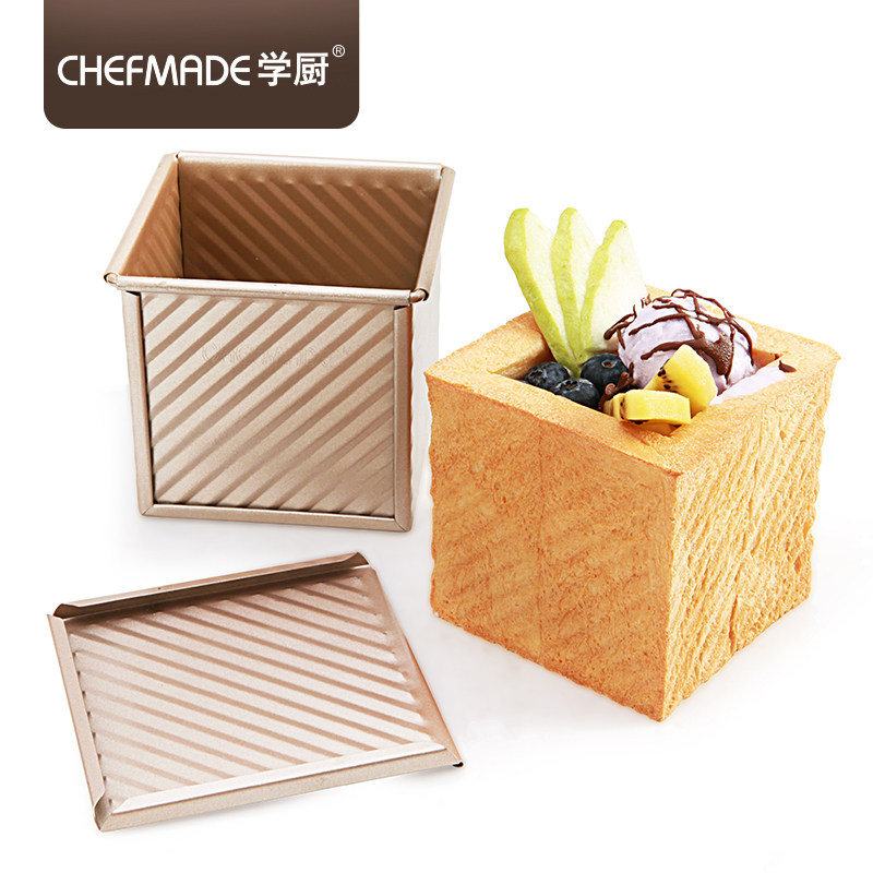 学厨金波吐司模具 水立方金色不粘滑盖波纹250g土司盒 面包模具