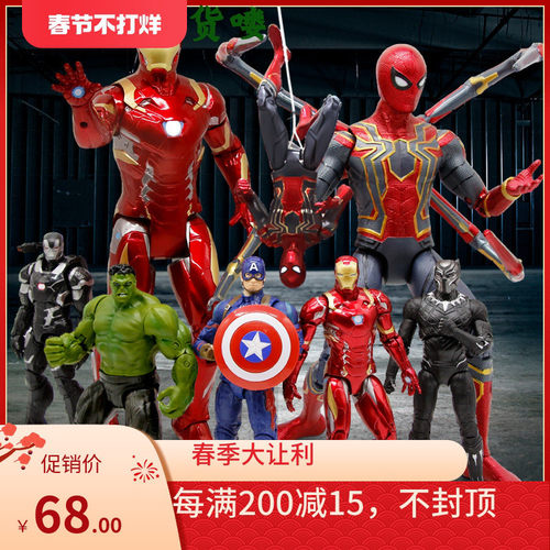 漫威marvel英雄美国队长手办模型