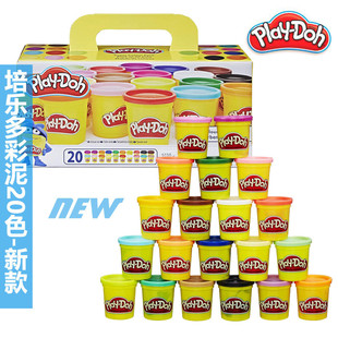 Playdoh培乐多彩泥20色补充装 安全橡皮泥粘土益智手工儿童玩具792