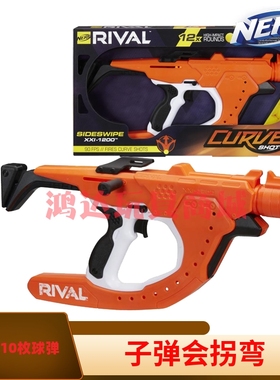 孩之宝NERF热火竞争者飞狐飞弧I泡沫子弹发射器XXI-1200玩具F0379