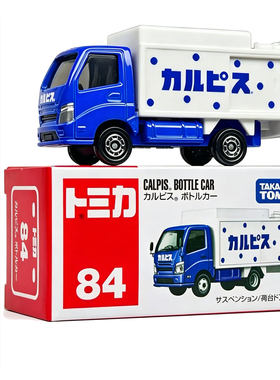 TOMY多美卡合金小车84号可尔必思饮料运输车儿童玩具模型摆件7cm