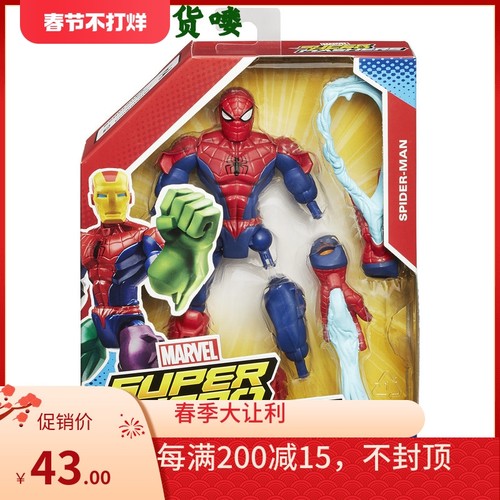 孩之宝a68百变英雄金刚狼公仔