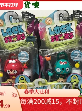 孩之宝锁小星单只基础装E3103女孩装饰包包饰品礼物新潮 专柜正品