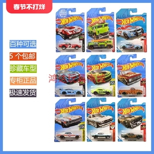 小汽车合金仿真赛车儿童收藏玩具C4982 风火轮火辣小跑车单辆装