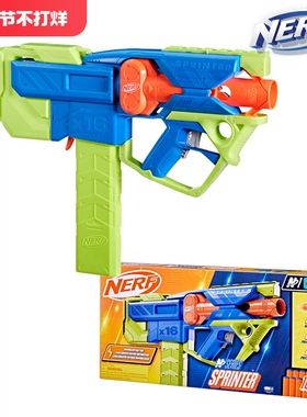 NERF热火N系列刺刃之光星尘暗影风暴狐影反击准星儿童软弹玩具枪