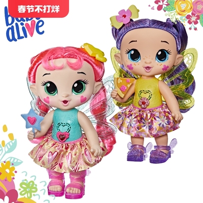 孩之宝闪耀发声洋娃娃过家家玩具