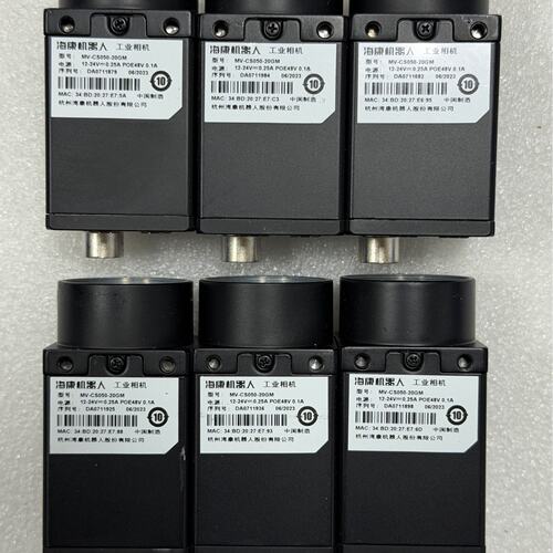 海康威视 MV-CS050-20GM 工业相机-可换可修
