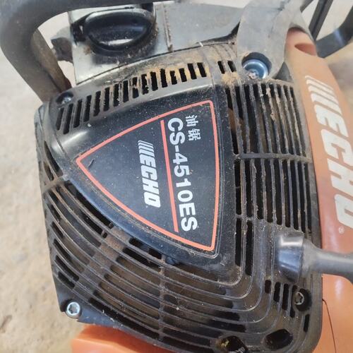 CS-4510ES 油锯-可换可修