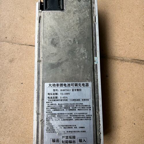 R4875G1充电器-可换可修