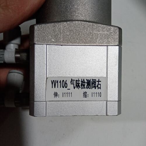 SMC XMC-25-A93LA-XN1A高真空阀-可换可修