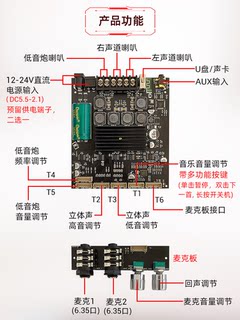 ZK-AM100F 引线式KTV话筒音响一体机2.1声道蓝牙功放板50+50+100W