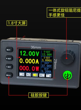 SK150C彩屏数控升降压可调直流稳压电源恒压恒流充电模块40V8A