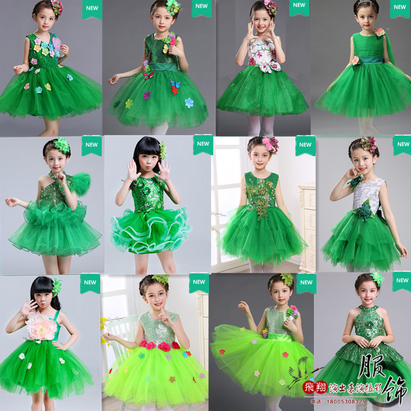 小草演出服装儿童绿色公主裙女童蓬蓬纱裙亮片茉莉花合唱舞蹈春晓