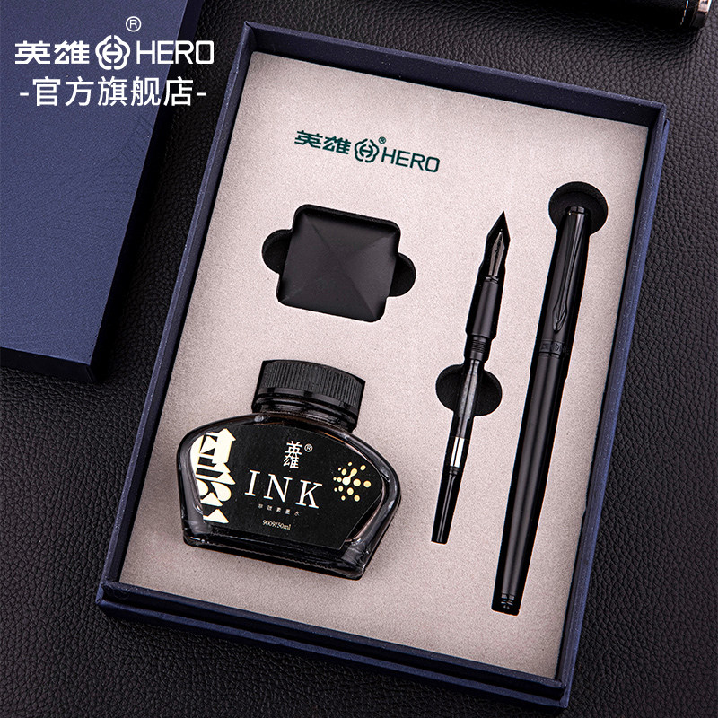 英雄书法练字二合一墨水礼盒