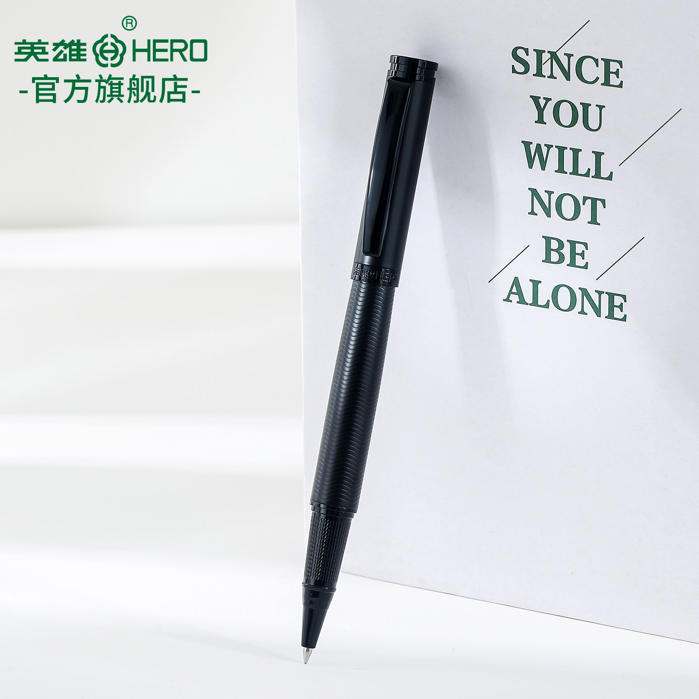 HERO英雄官方旗舰店737钢笔宝珠磨砂黑螺纹笔杆官方正品成人商务书写练字书法笔明尖商务办公礼盒装