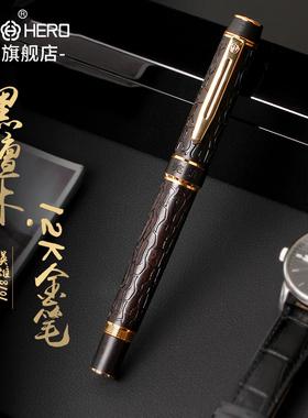 HERO/英雄8101钢笔官方旗舰店黑檀木雕纹轻奢12K金笔尖 商务办公送礼礼品套装墨囊墨水笔二合一礼盒黑色