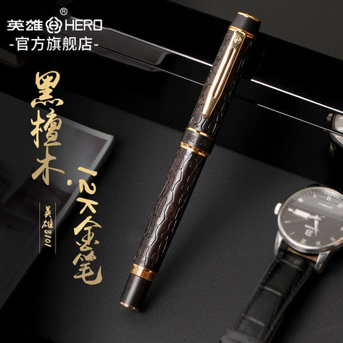 hero/英雄8101钢笔12K办公墨水笔