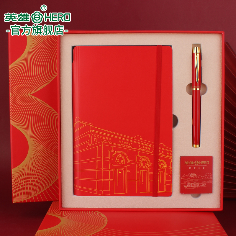 英雄钢笔商务定制刻字高颜值学生