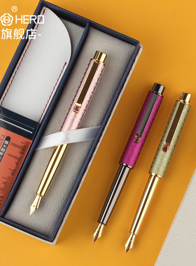 HERO/英雄官方旗舰店钢笔HS209时尚个性女士送礼铱金钢笔商务办公白领日常书写笔 女生生日送礼礼盒装钢笔