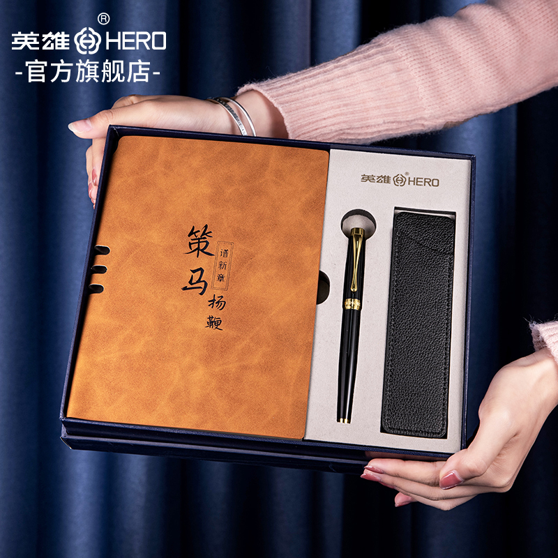 英雄商务赠礼三笔头笔本钢笔礼盒
