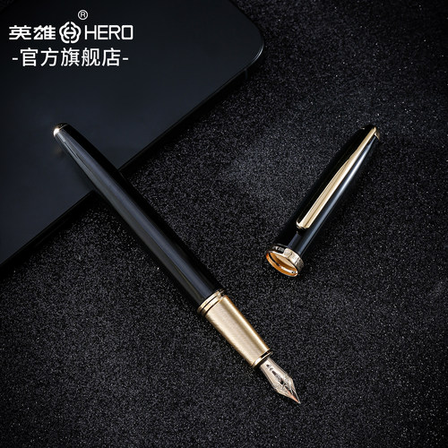 英雄H2002钢笔官方正品旗舰店