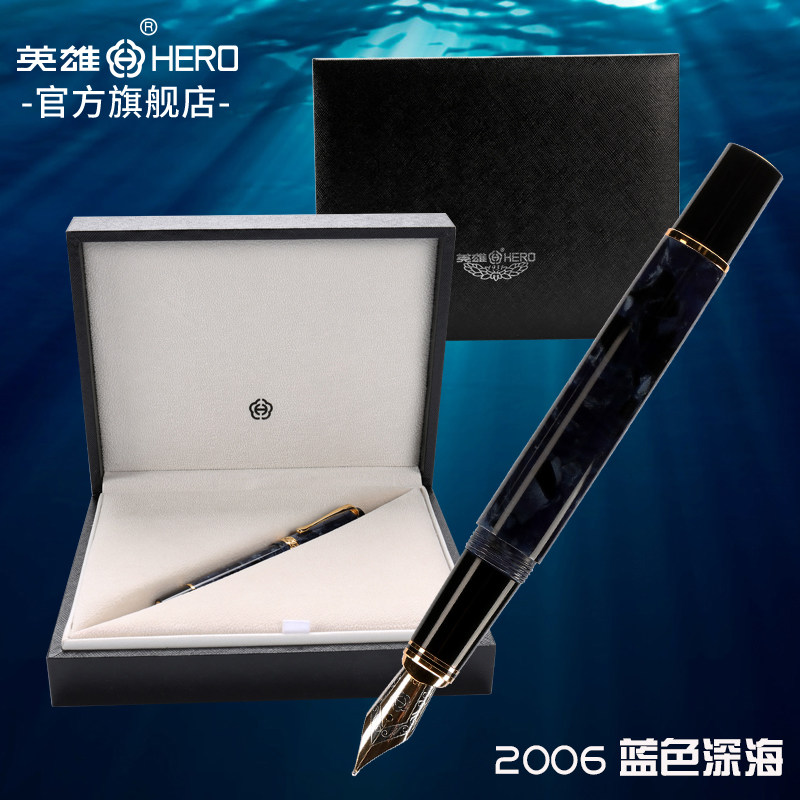 HERO/英雄官方旗舰店上海总厂英雄钢笔正品2006金笔18K金笔尖商务办公送礼收藏签字礼盒钢笔,文具电教/文化用品/商务用品,钢笔,淘宝优惠券,粉丝福利购,淘宝优惠卷