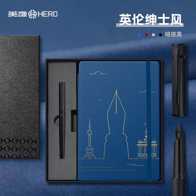 【圣诞节礼物】HERO/英雄官方旗舰店H605C新款钢笔送礼男士商务送礼盒套装办公墨囊墨水笔练字专用书写,文具电教/文化用品/商务用品,钢笔,淘宝优惠券,粉丝福利购,淘宝优惠卷