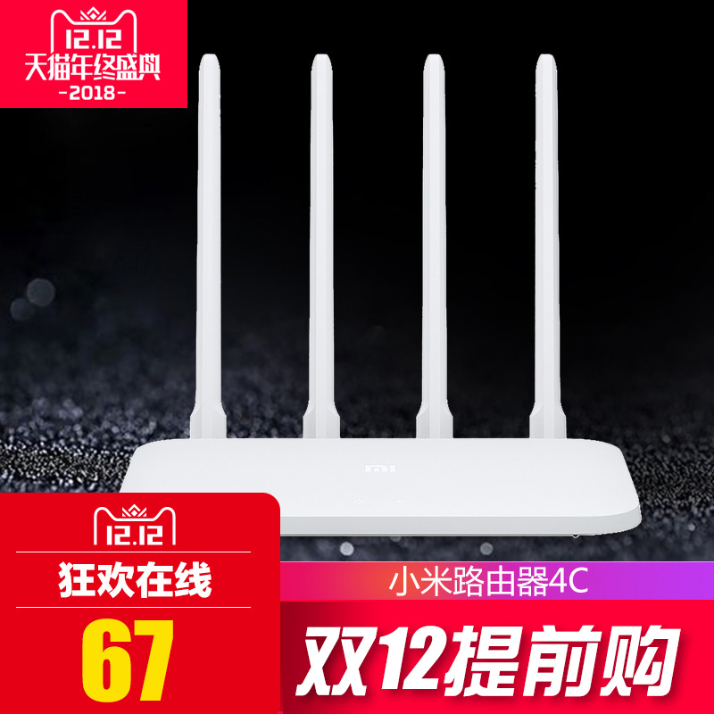СÃ×·ÓÉÆ÷4C3CÎÞÏß¼ÒÓÃwifi´©Ç½Íõ´ó»§ÐÍÆóÒµ°æÂ½ÓÍÆ÷¶à¿Ú¸ßËÙ·ÓɰÙÕ׶˿ڹâÏË¿í´øÂ©ÓÍÆ÷ÖÇÄÜÎȶ¨¸²¸Ç
