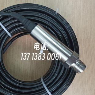 LEVEL TRANSMITTER SENSOR PTHYB-CABLE(25M)-FR-10mWC液位变送器