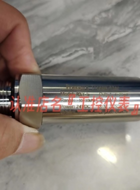RDLY-1a船用压力变送器传感器-10~30kPa可定制4-20mA输出