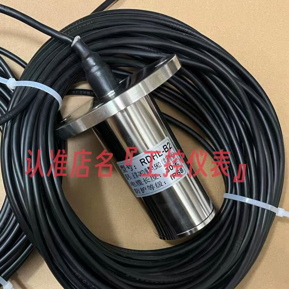 浮子传感器液位控制器RDHL-B2