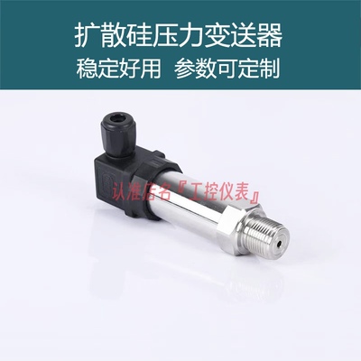 VEGABAR17压力变送器传感器输出4-20mA国产替代