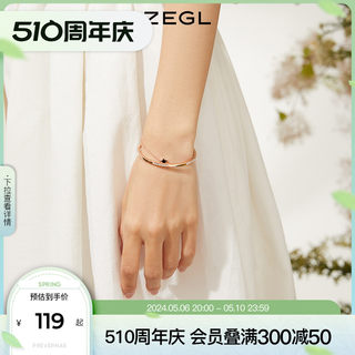 ZEGL设计师双层星星手链女轻奢小众设计精致高级感手镯玫瑰金手饰