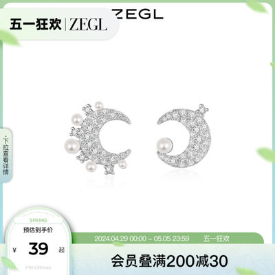 ZEGL925银春夏耳钉蛋原创设计女