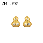 ZEGL金色葫芦耳钉套装 女S925银针精致福禄耳环气质高级感新年耳饰