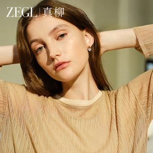 ZEGL真柳金色耳钉耳坠女设计感气质大气秋冬耳饰2024新款 耳环 爆款