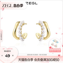 ZEGL简约几何耳环女2024年新款爆款人造珍珠耳钉小众925银针耳饰