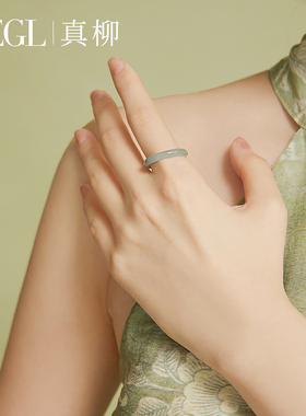 ZEGL翡翠素圈玉戒指女小众设计轻奢新中式指环秋冬食指尾戒礼物