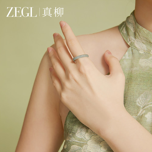 ZEGL新中式翡翠素圈玉戒指尾戒