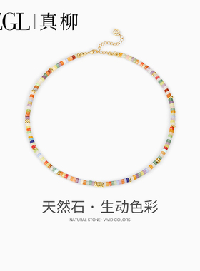ZEGL度假风多巴胺项链