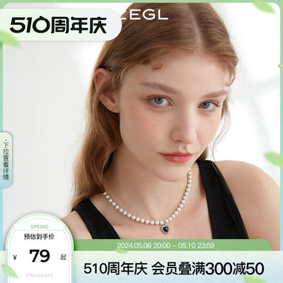 zegl爱心玛瑙吊坠人造珍珠项链女