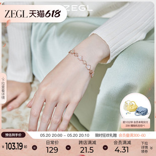 闺蜜手饰品520礼物 ZEGL爱心贝壳手链女生ins小众设计轻奢高级新款