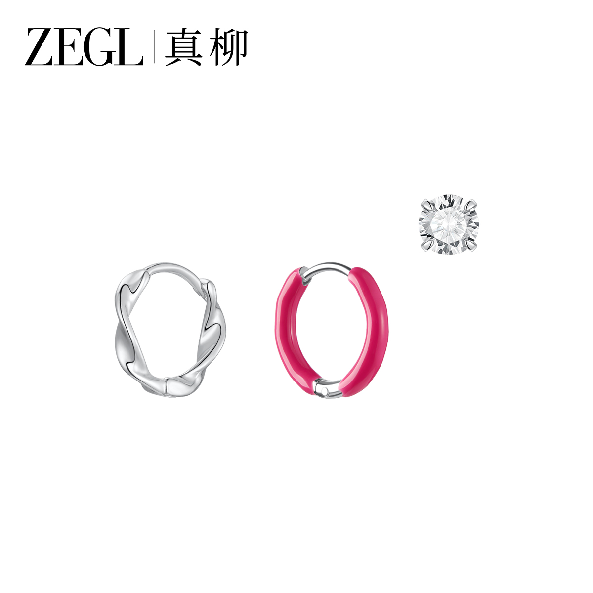 ZEGL真柳纯银耳钉耳圈女养耳洞耳环新款爆款耳骨钉睡觉免摘耳饰