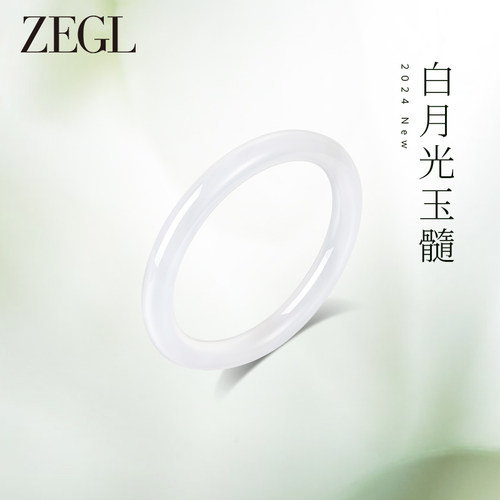 ZEGL新中式白月光玉髓手镯玉镯子