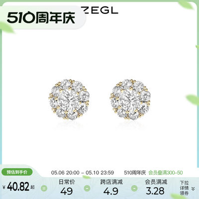 zegl耳钉设计感新潮小众复古