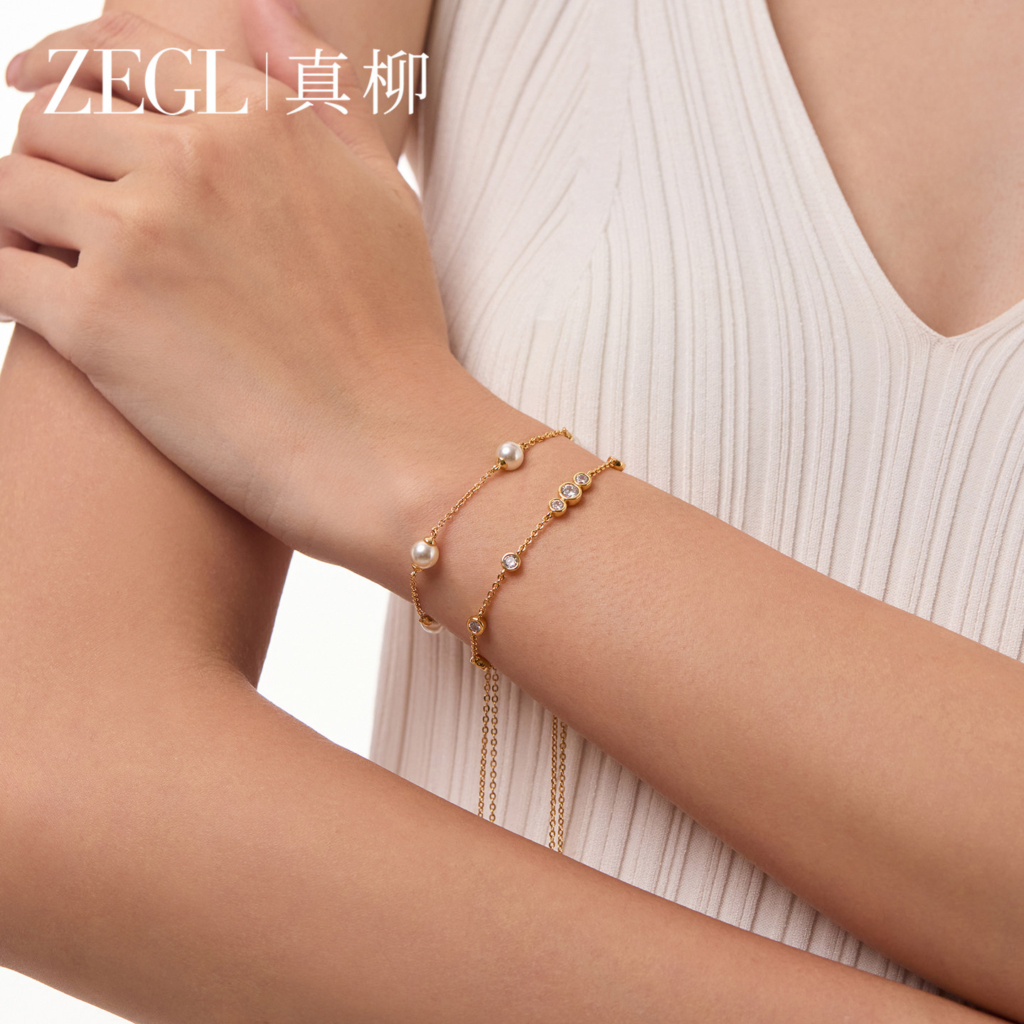 ZEGL金色人造珍珠手链女款轻奢小众精致春夏新款叠戴锆石闺蜜手饰
